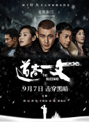 国产专区在线播放